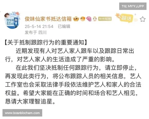大连市球迷协会严正声明:抵制倒卖球票及盗版周边,保留追责权利 大连市球迷协会严正声明:抵制倒卖球票及盗版周边,保留追责权利