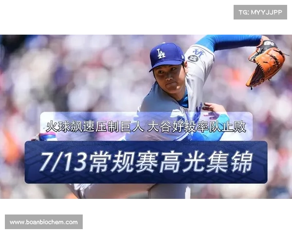 克罗切特 8K 仅失 1 分 红袜喜迎七连胜 克罗切特 8K 仅失 1 分 红袜喜迎七连胜